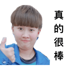 九 第三彈