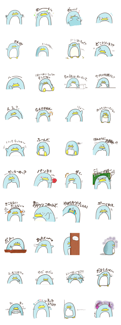 HITOKOTO-penguin2