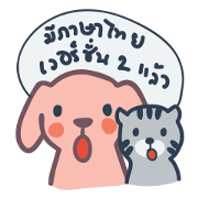 Docky & Molly TH02