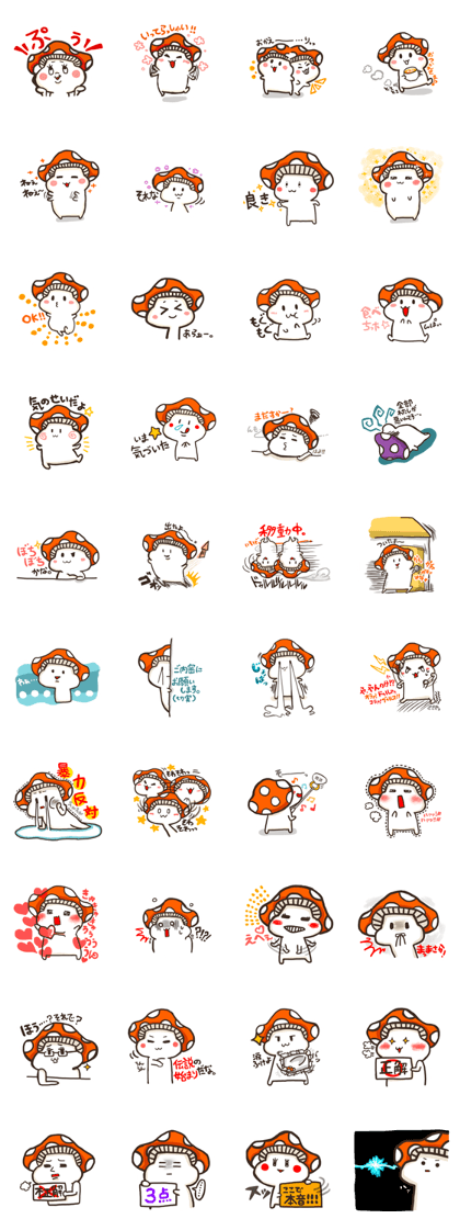 kinoko Lloyd's Series 3