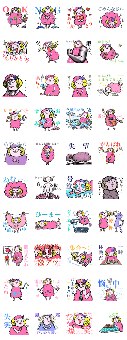 DrawingMerry