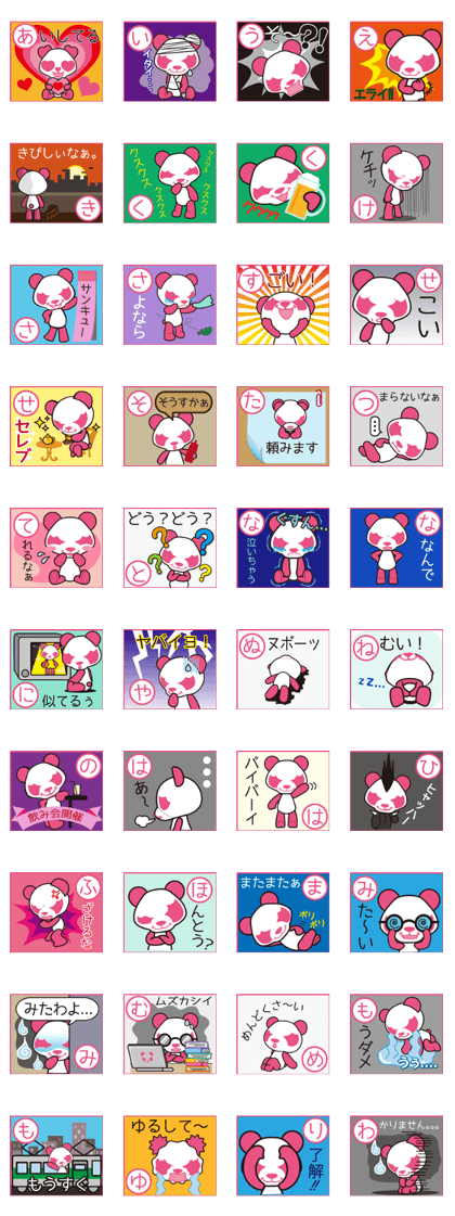 Pankpanda part2