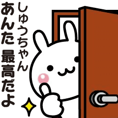 Moving sticker to send to [Shu-chan]