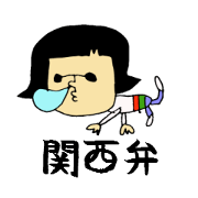 kansai-ben