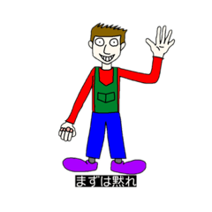 Michael is good at offending people.