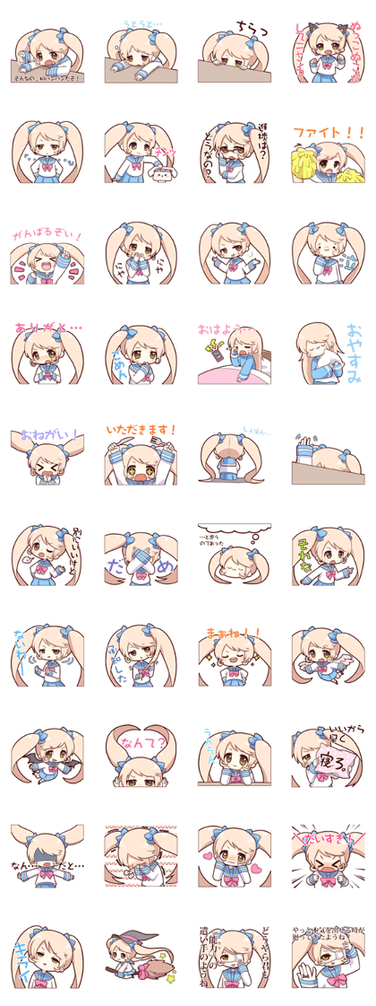 ChibiokoBANBAN-chan