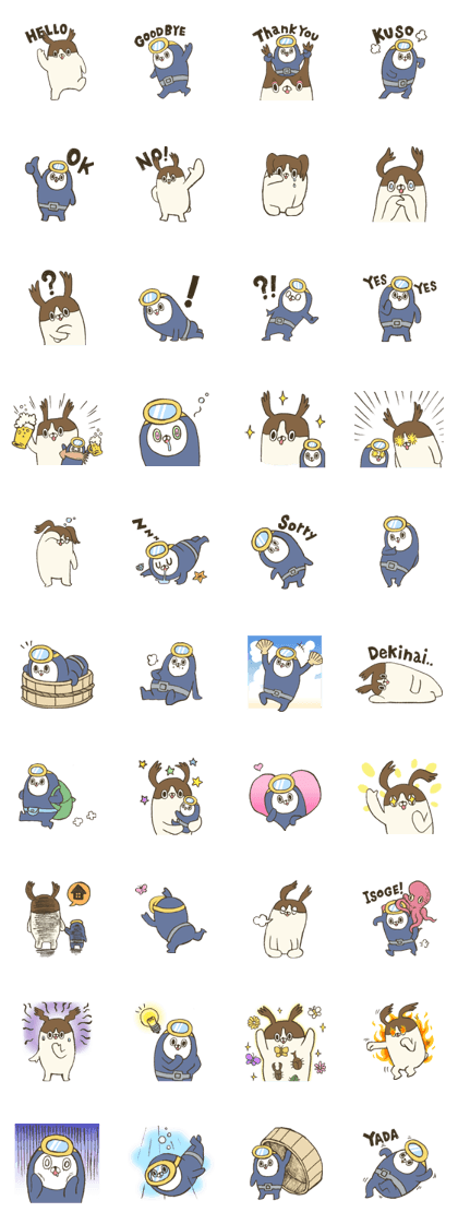 UmiChan and Magolou