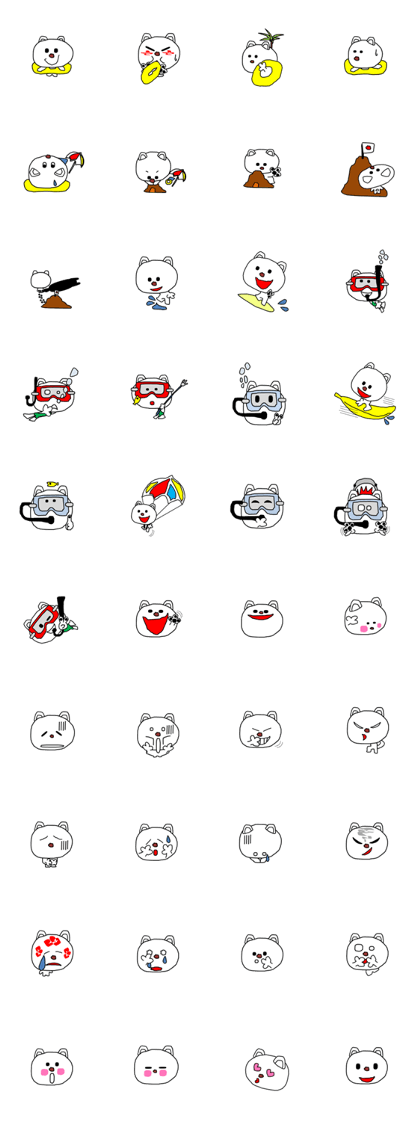 Summer of UMIKUMA