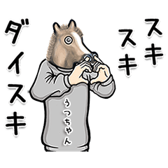 Animation Horse Sticker Utsuchan