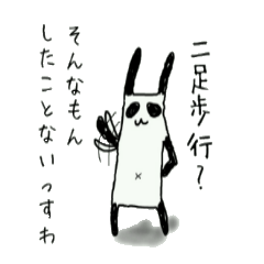 Daily life's stamp of a rabbit panda2