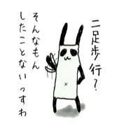 Daily life's stamp of a rabbit panda2