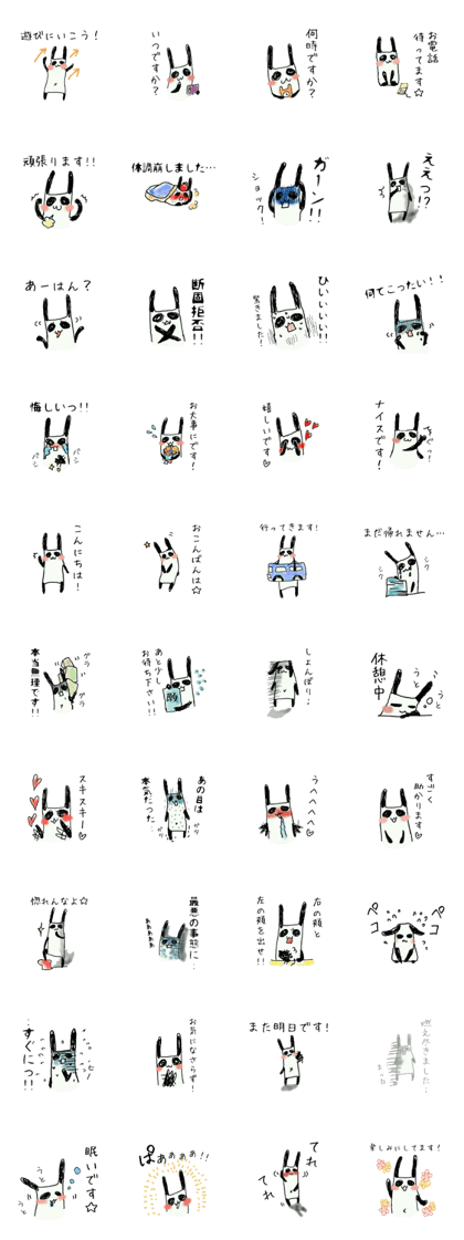 Daily life's stamp of a rabbit panda2