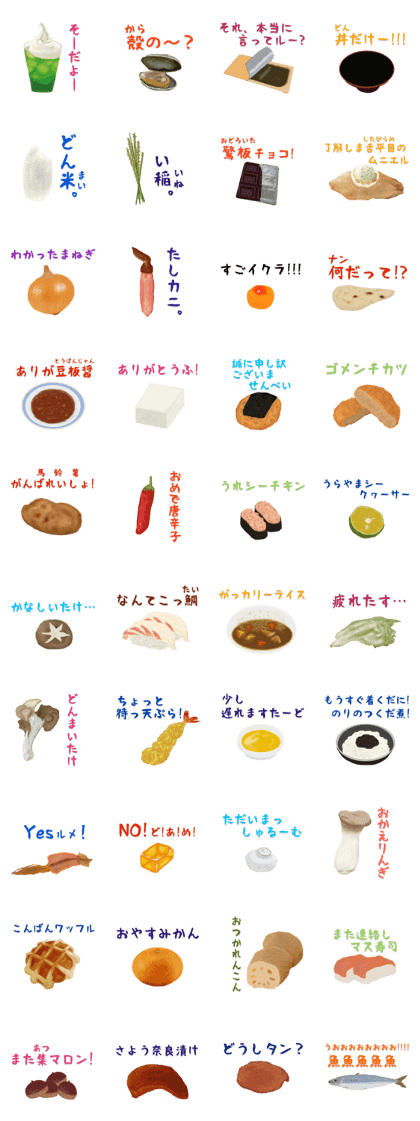 The Sticker of Japanese food 2