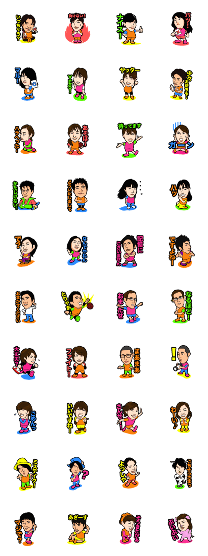 ABBANDONO CHARACTERS
