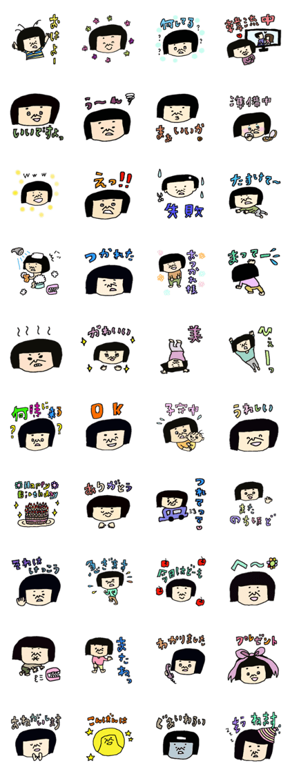Hirokograndmother