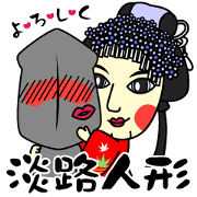 Awaji-ningyo characteres