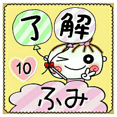 Convenient sticker of [Fumi]!10