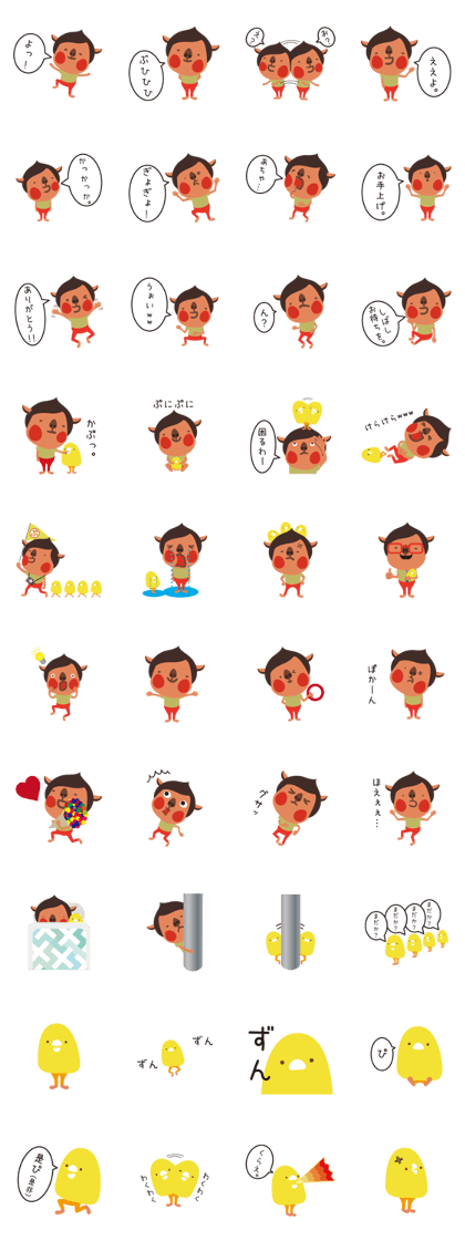 Piglet and birds