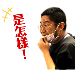 完美詮釋！第一彈！