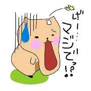 Sticker hamsterish