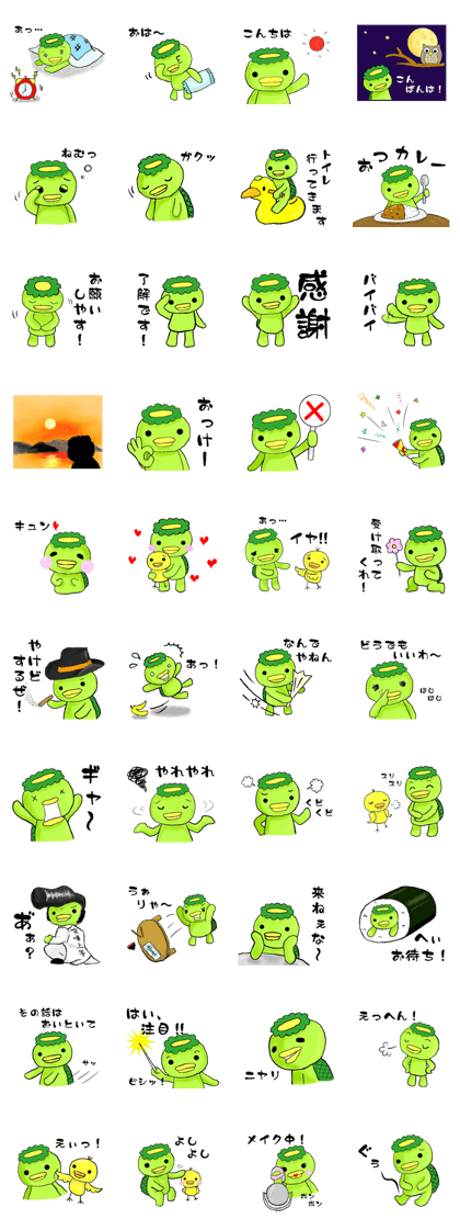 Kappa Drowning2