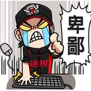 ahq e-Sports Club