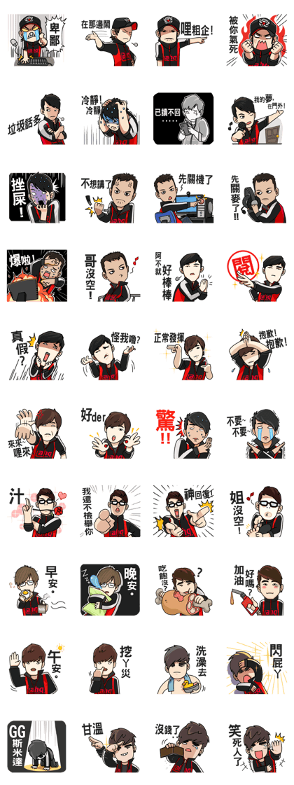 ahq e-Sports Club