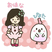 Girl and chick-chan.