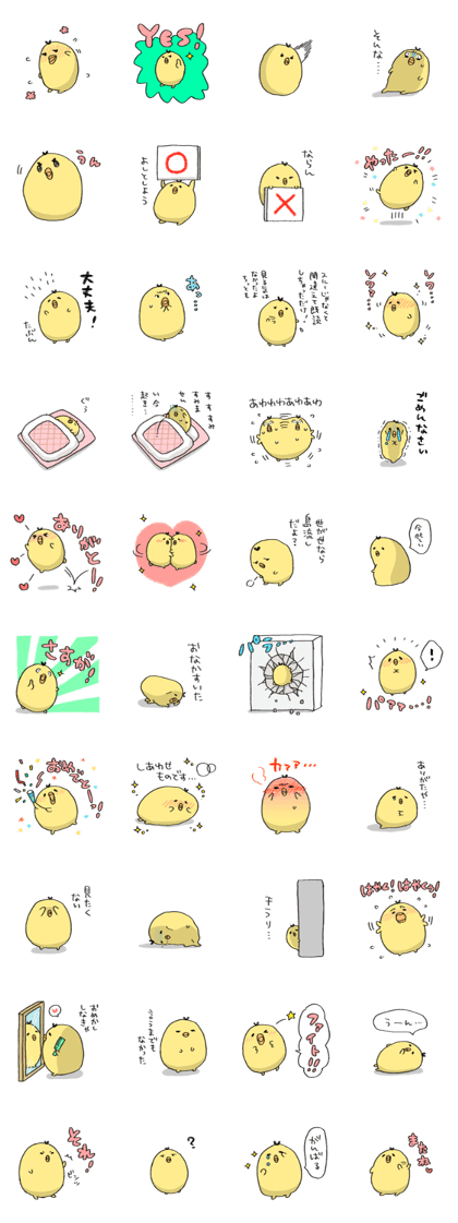 sooopiyo