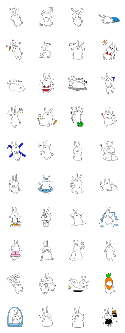 amimia rabbit
