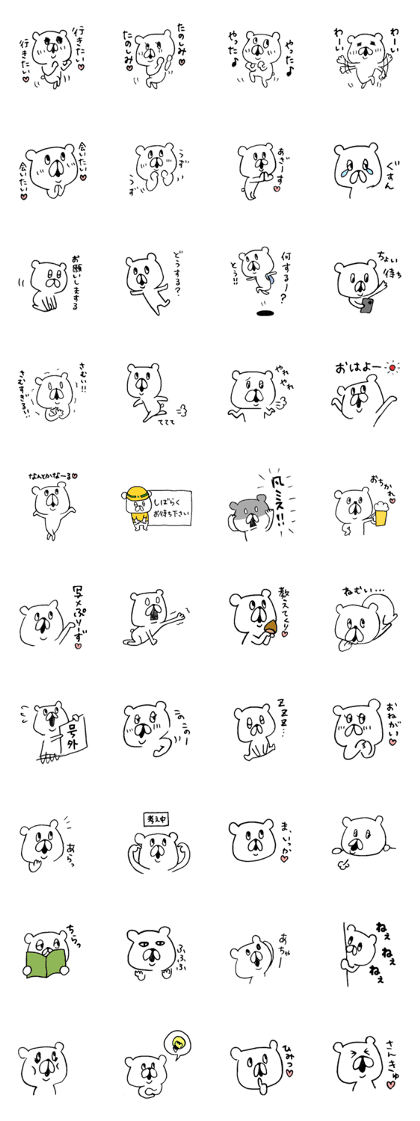chococo's pretty cute bear