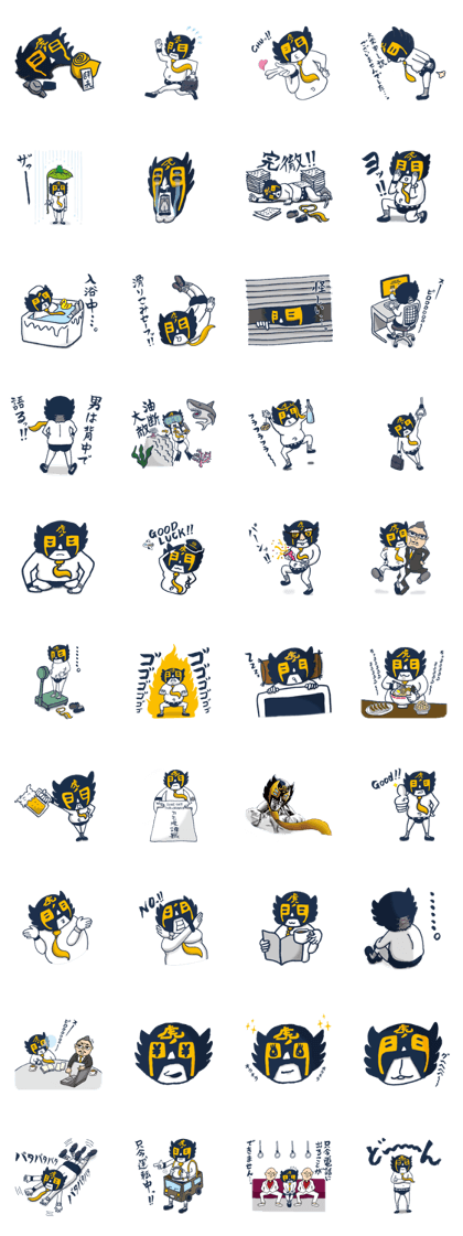 kamotorakacho