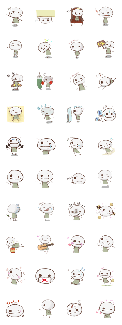 MochiMochiMochi