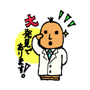 Expressionless researcher Dr. Haniwada