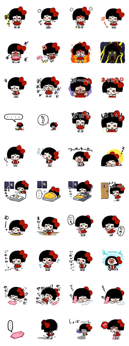 Kinoko is bitter