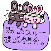 Rabbit of strawberry
