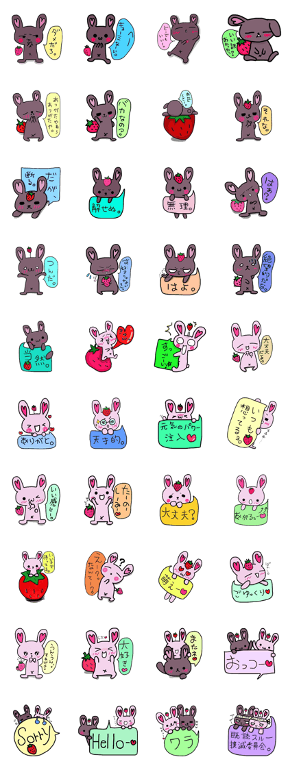Rabbit of strawberry