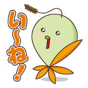 i-nekun