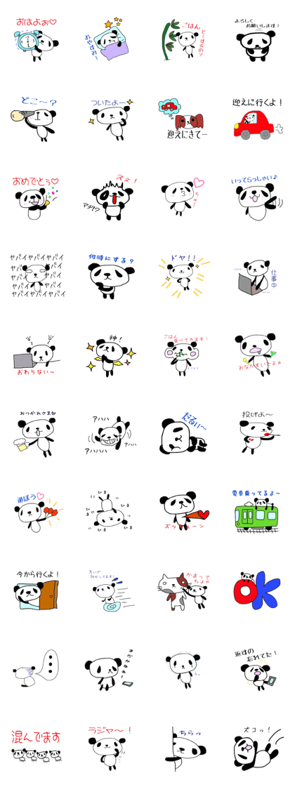 Panda&chacha Sticker