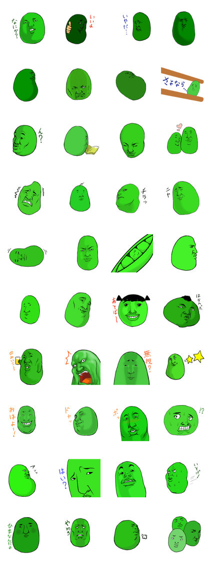 MAMESticker