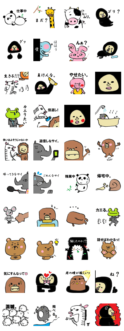 Sur animals Sticker