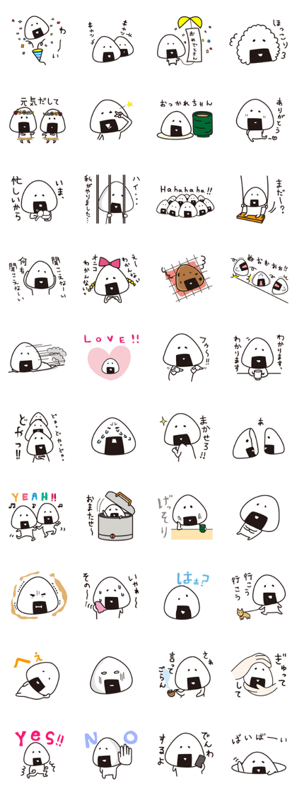OMUSUBI Sticker