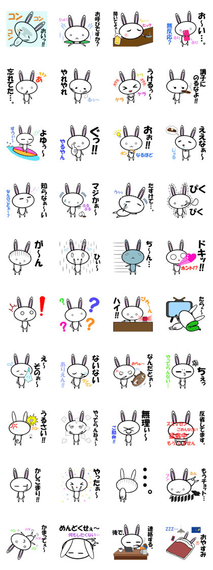 Rabbit sticker USAGIYAN (Japanese)