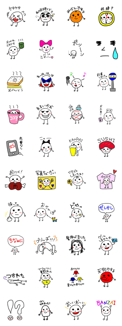 Mr.Mashmallow part2