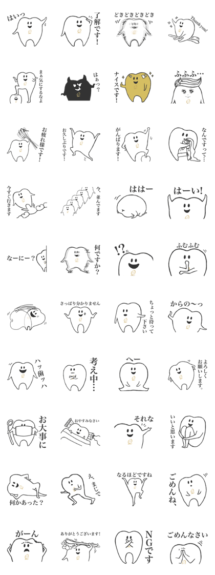 Q-pot. sticker vol.3~Tooth Fairy~