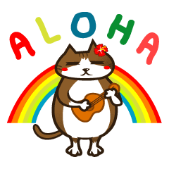 ハワイのseriの愛猫viviスペシャル Line スタンプ Line Store ハワイのseriの愛猫viviスペシャル Line スタンプ Line Store