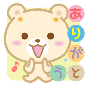 Good morning! Kuma chan 2