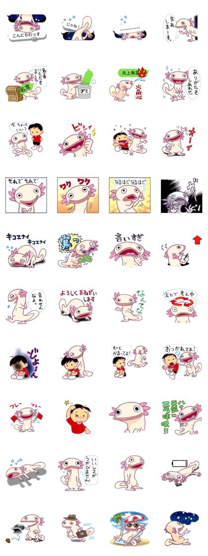 UPAZO the axolotl Mild life JPN ver.