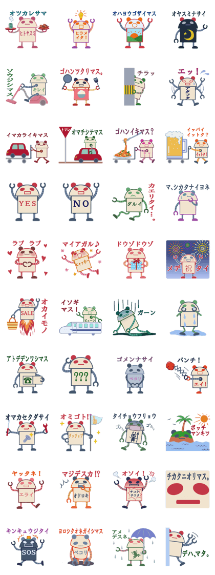Panda robot Sticker