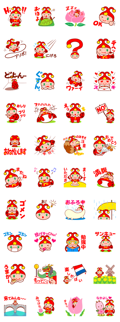 Nanaho